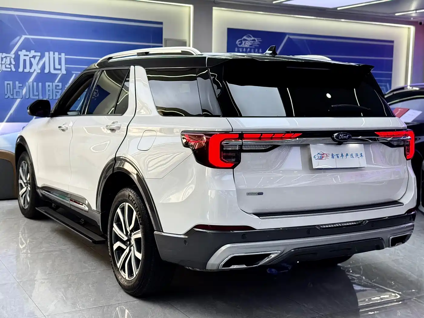 FORD EXPLORER