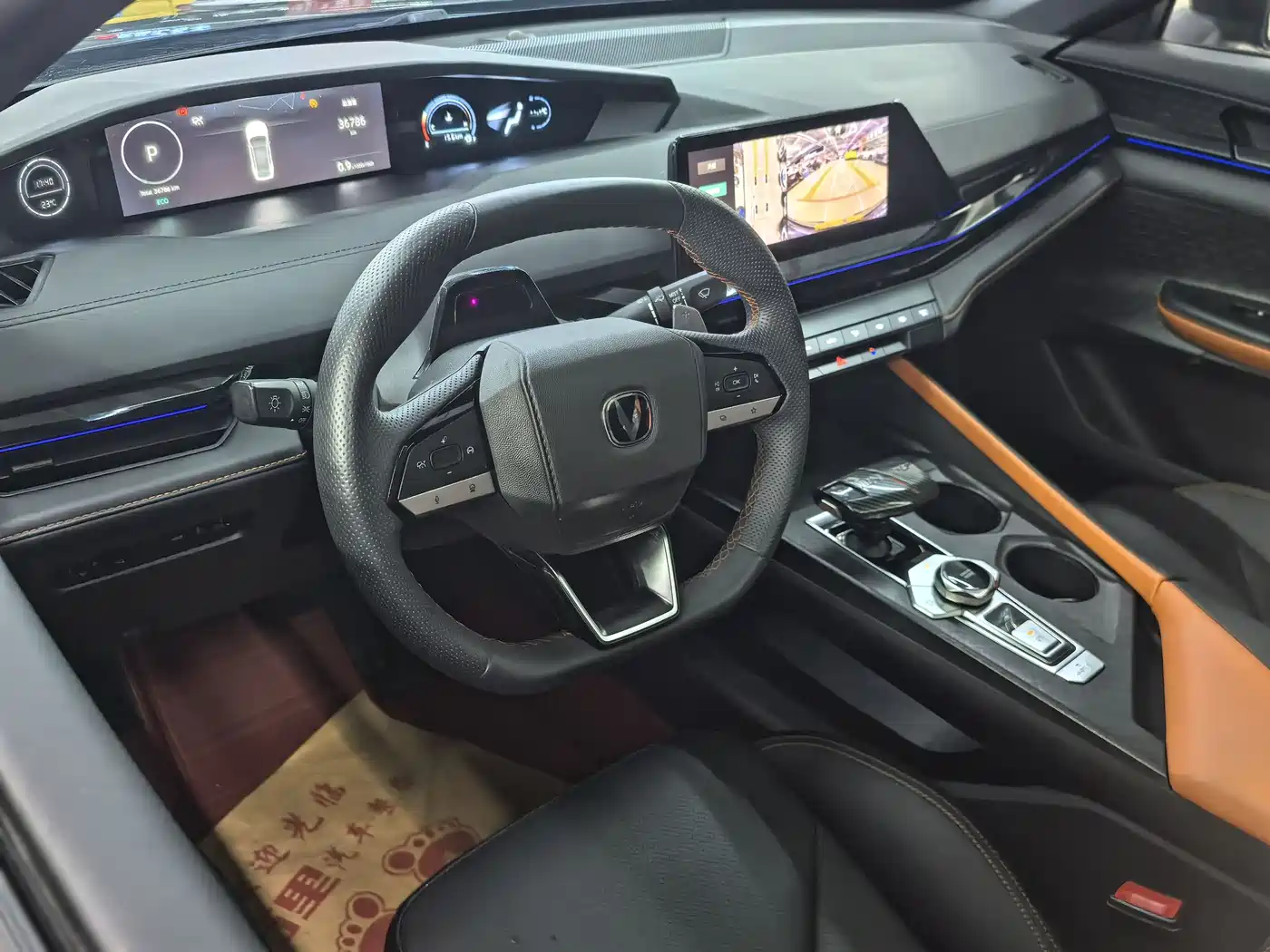 CHANGAN UNI-V