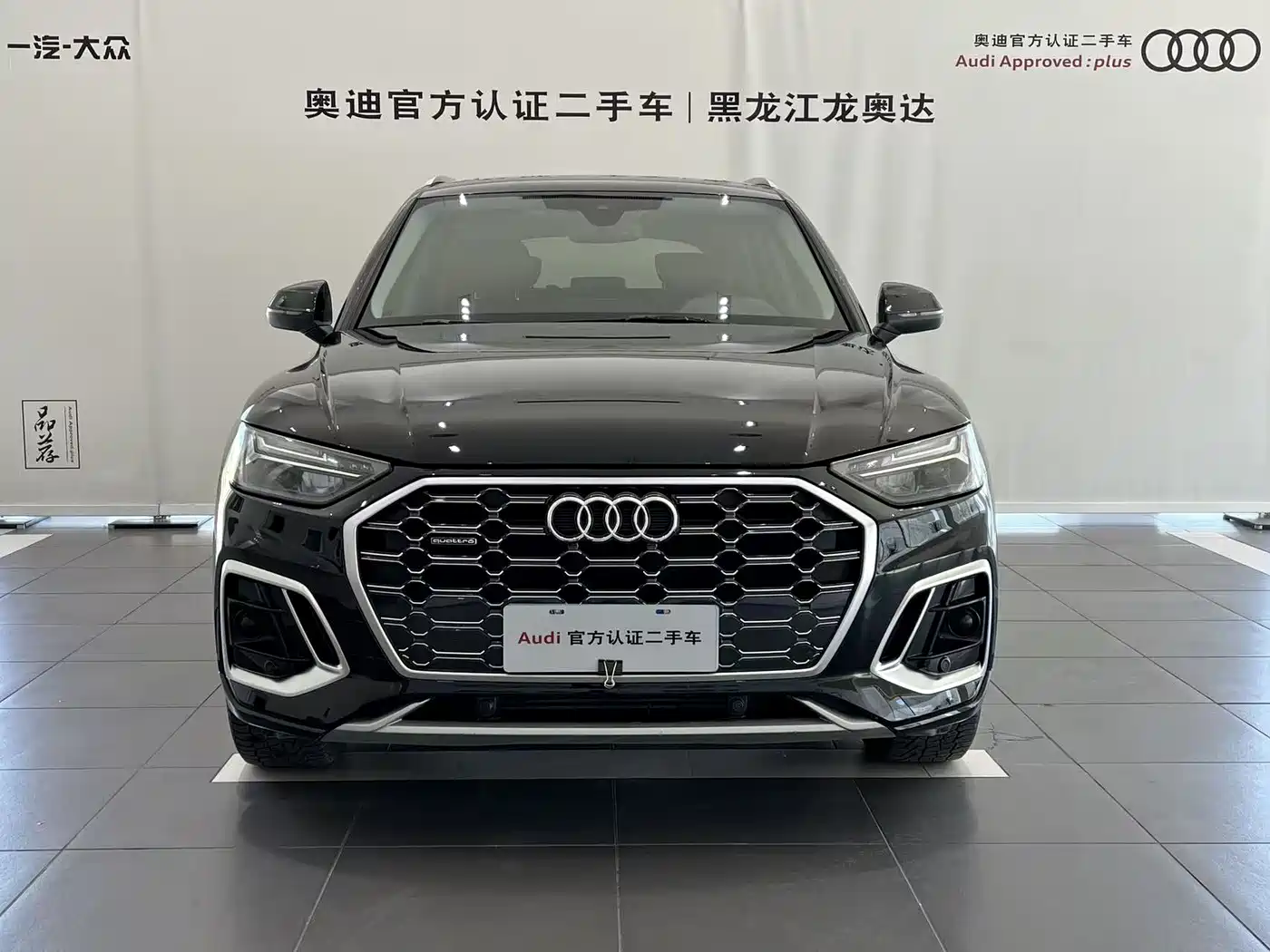 Audi Q5L 2022 40T Luxury Dynamic фото 2
