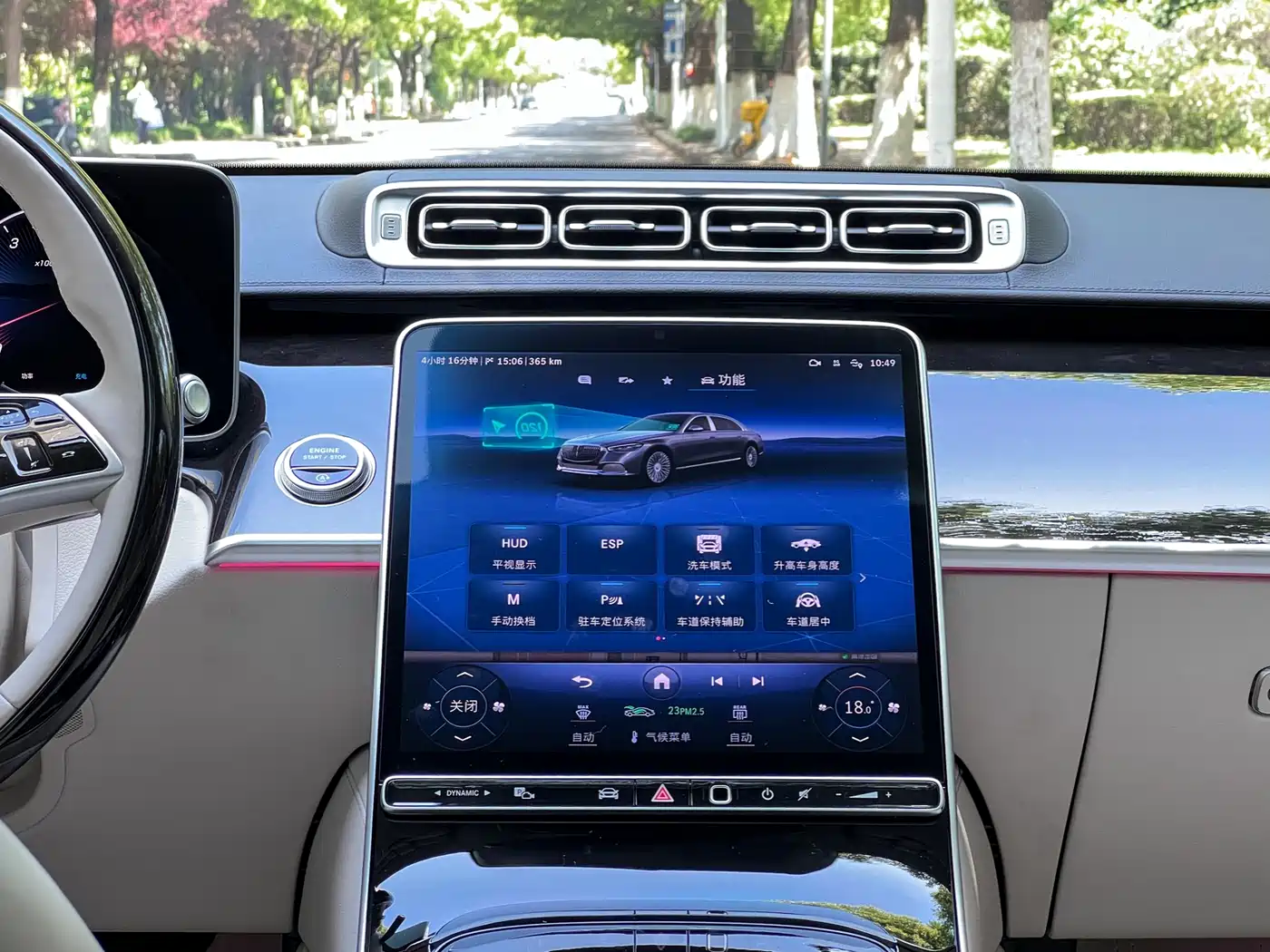 MERCEDES-BENZ MAYBACH S-CLASS