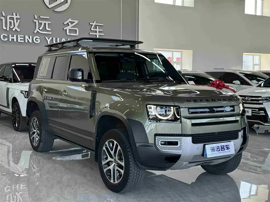 LAND ROVER GUARD
