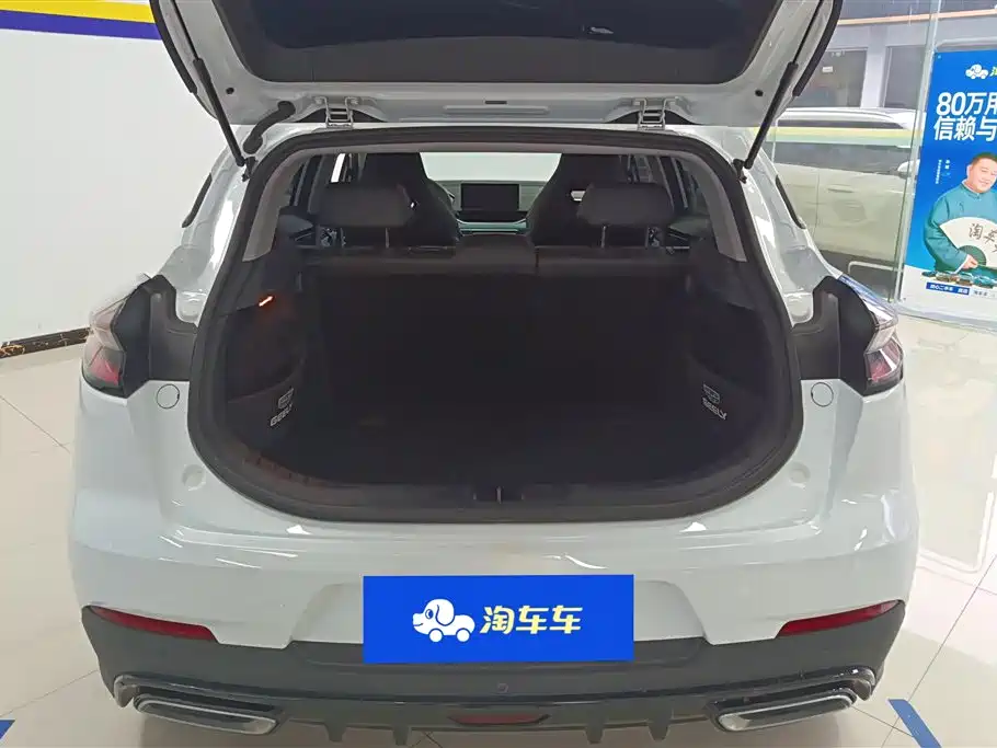 GEELY EMGRAND S