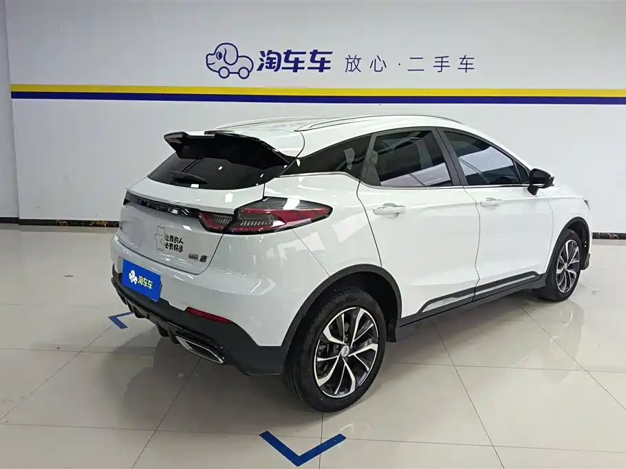 GEELY EMGRAND S