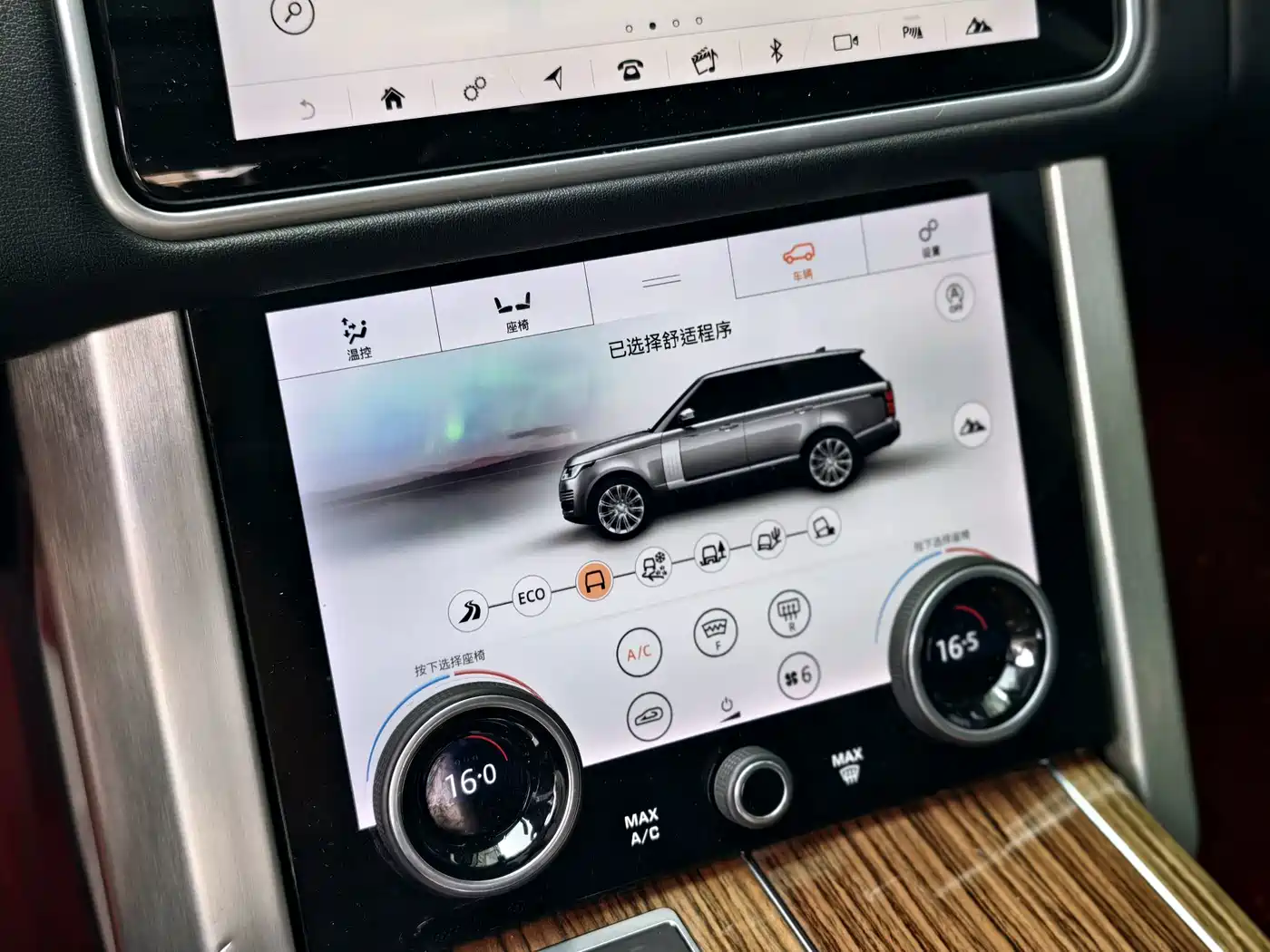 Фото 6 - Land Rover Range Rover