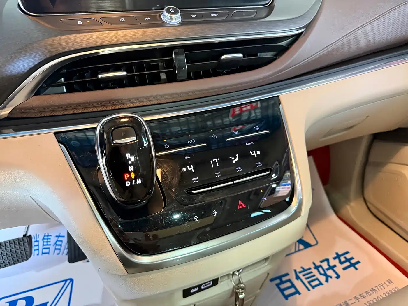 Buick GL8 2023 Land Business Class 652T Luxury фото 17