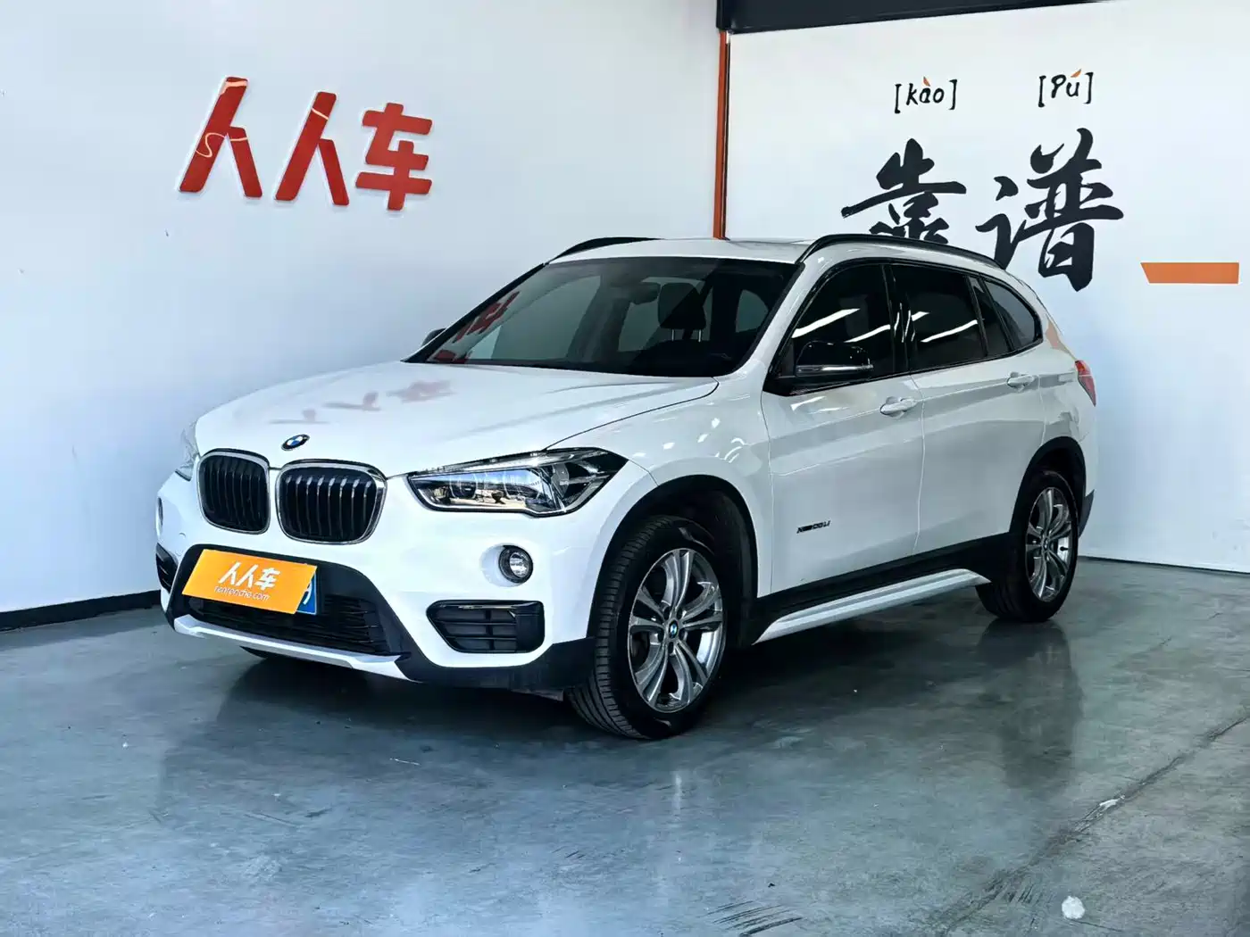 BMW X1 2018 xDrive20Li Premium Model
