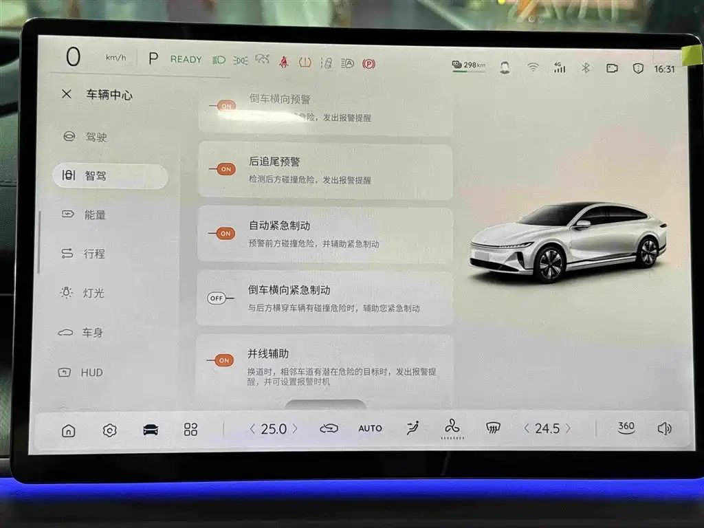 Changan Qiyuan A07 2024 2024 Pure Electric Delicious Edition 710 Flagship
