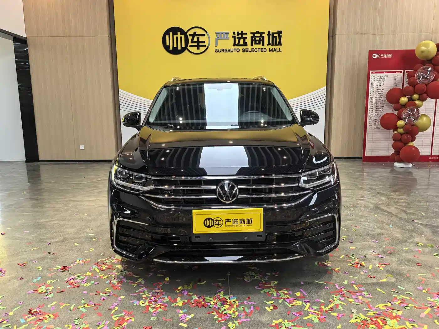 Volkswagen Tiguan L 2024 330TSI Automatic 2WD R-Line Premium Enjoyment Edition фото 2