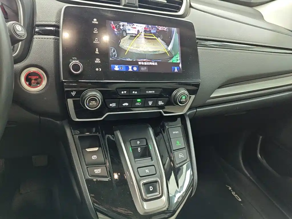 Honda CR-V New Energy 2021 2021 Sharp Hybrid e+ 2.0L Wisdom Edition