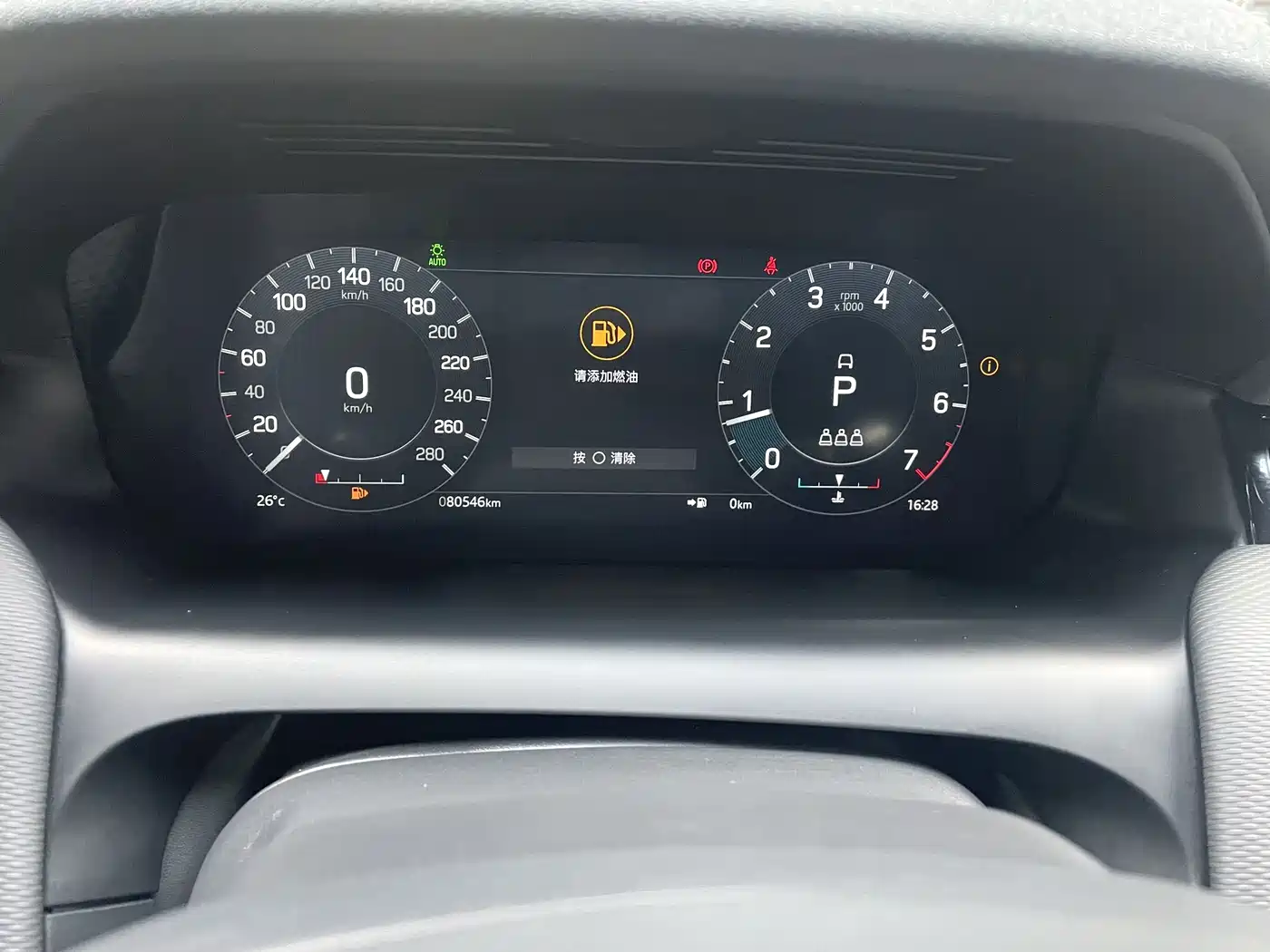 Land Rover Discovery Sport 2022 Model 249PS R-Dynamic S Performance Edition 5-Seater фото 14