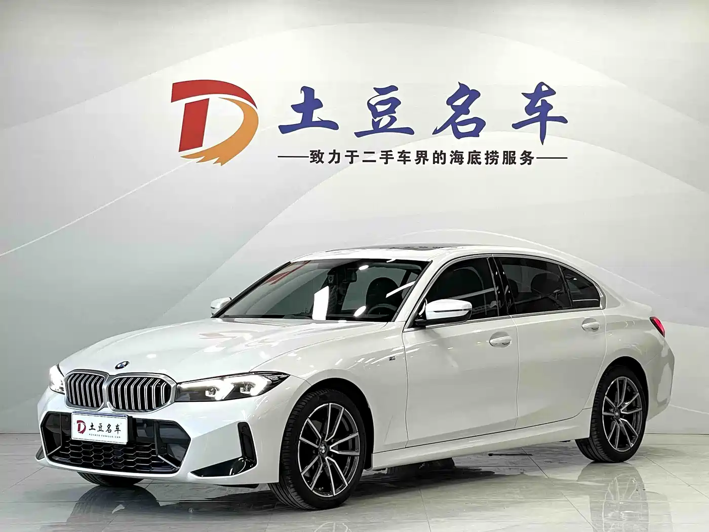 BMW 3 Series 2023 320Li M Sport Package