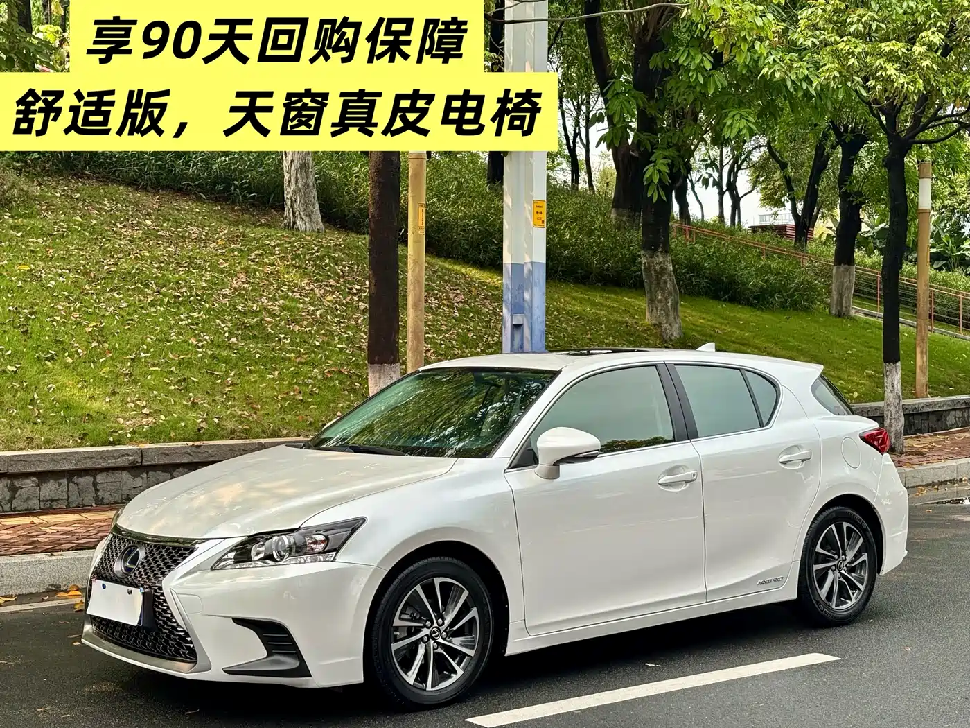 Lexus CT 2017 CT200h Comfort (Single Color, China V) фото 2