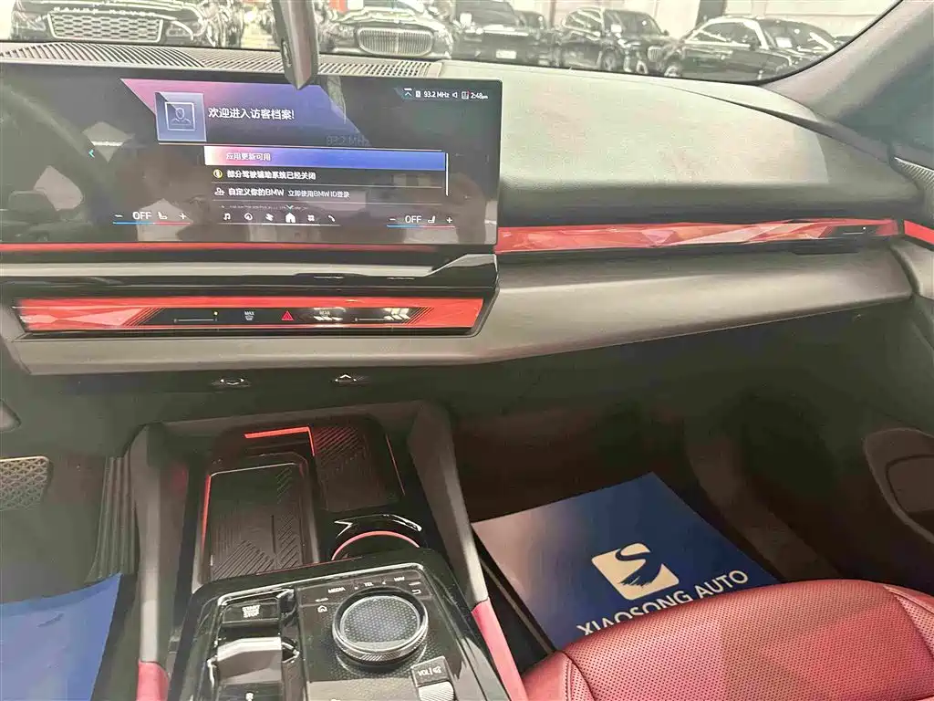 BMW 5 Series 2026 2024 530Li Leading M Sport Package