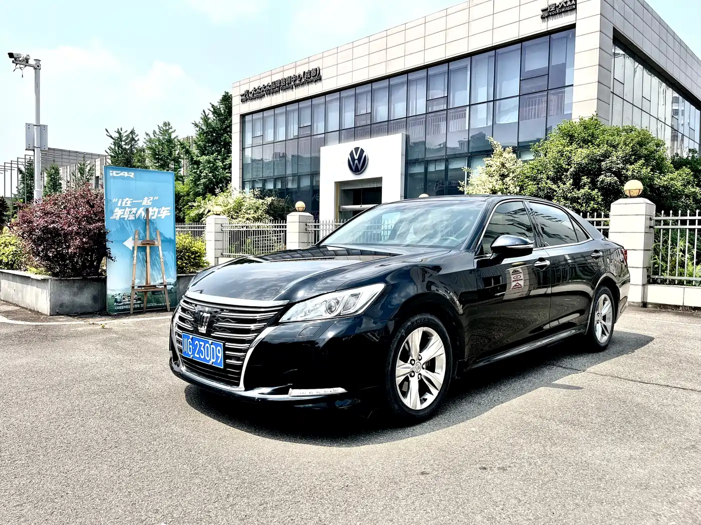 Toyota Crown 2015 2.0T Fashion