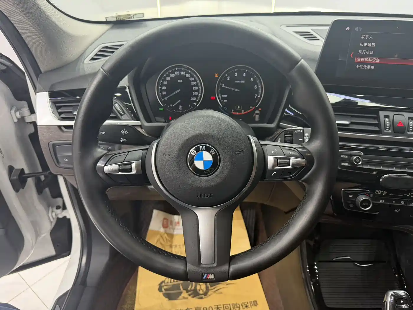 BMW X1 2021 sDrive20Li Exclusive фото 10