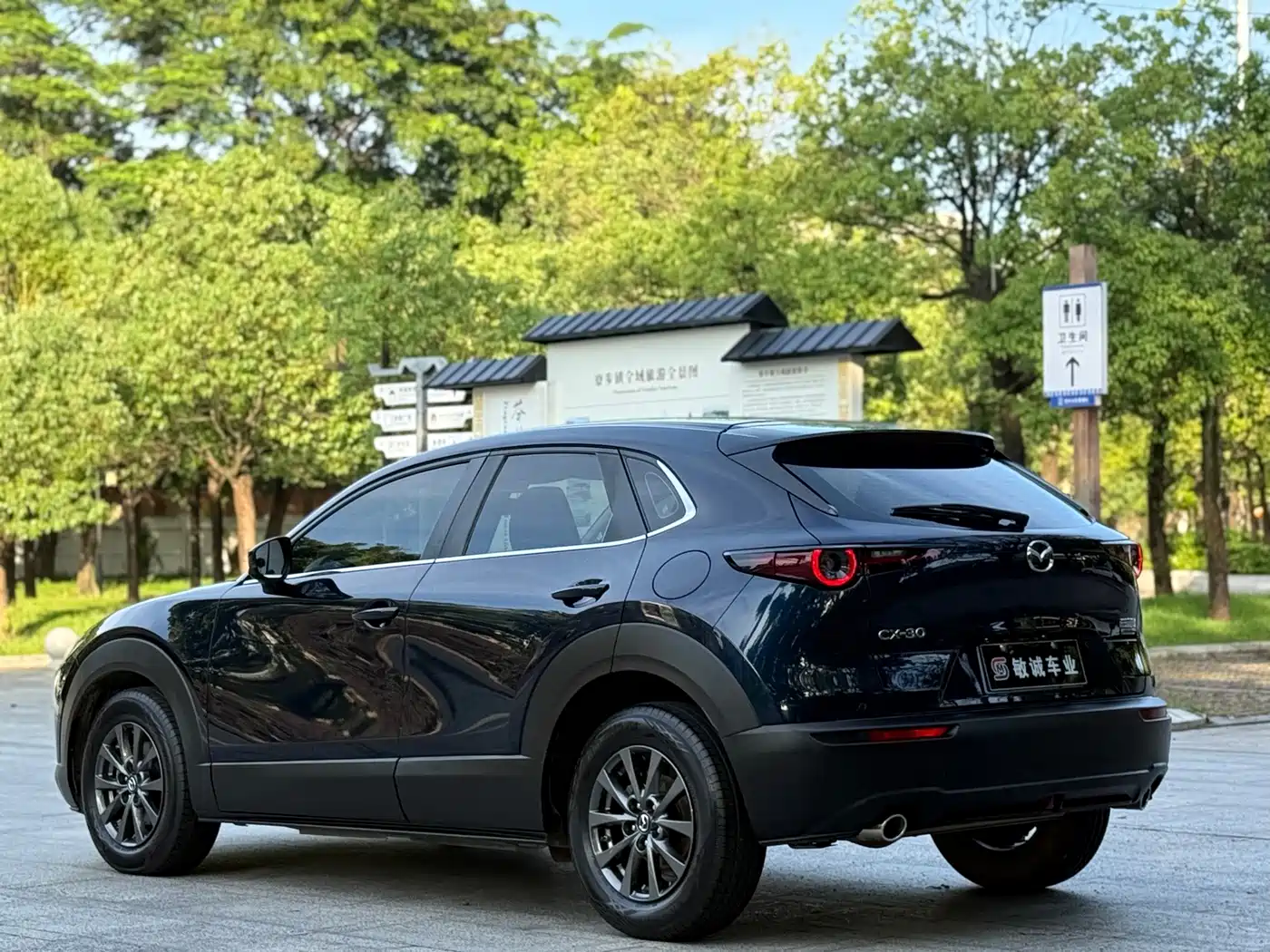 Mazda CX-30 2020 2020 Model 2.0L Automatic Zhiyue