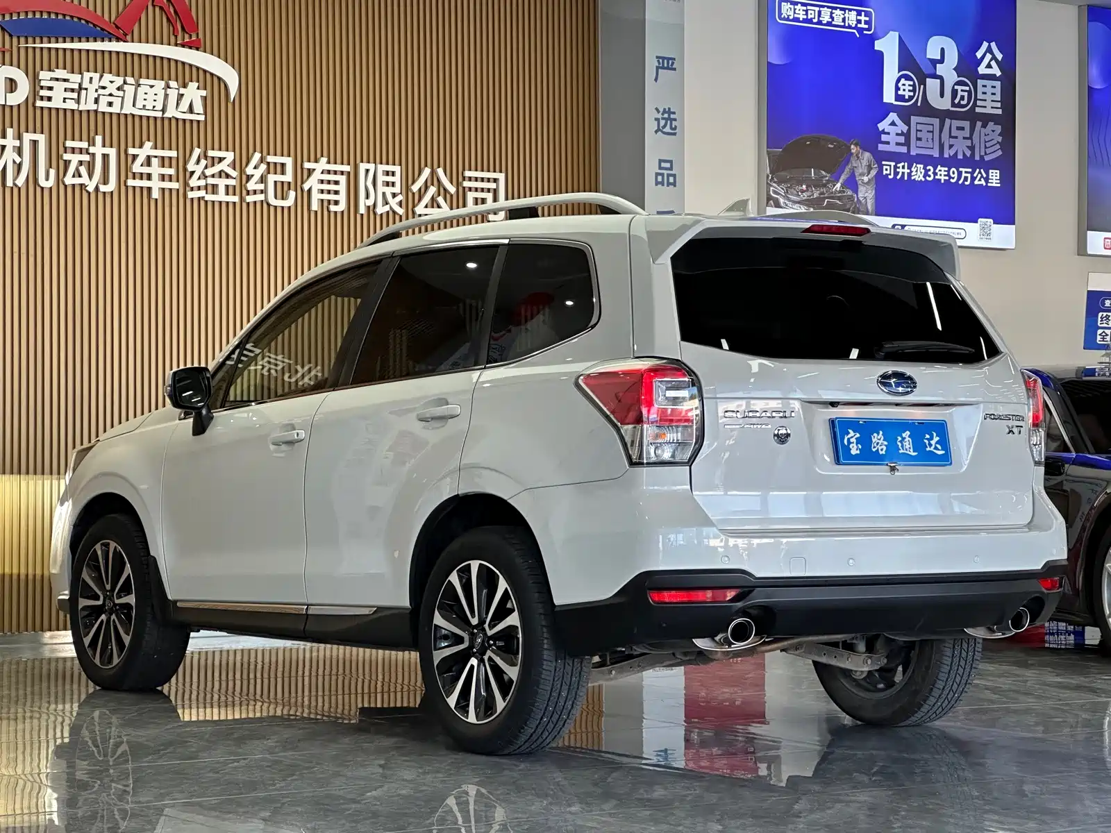 صورة 4 - Subaru Forester