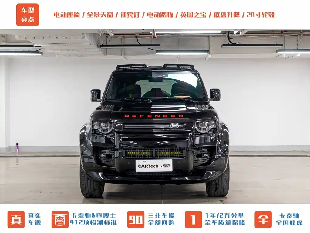 Land Rover Defender 2024 110 3.0T P400 X-DYNAMIC HSE фото 2