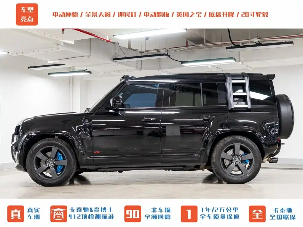Land Rover Defender 2024 110 3.0T P400 X-DYNAMIC HSE фото 5