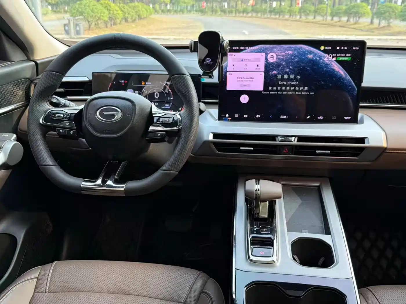 GAC TRUMPCHI GS4