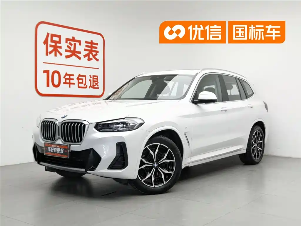 BMW X3 2023 xDrive25i M Sport Package