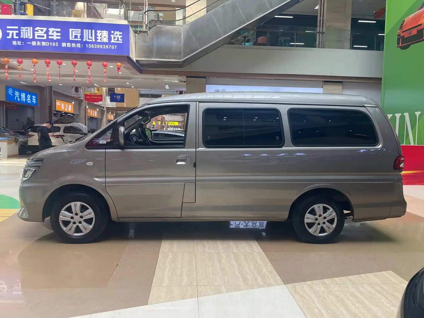 DONGFENG POPULAR LINGZHI
