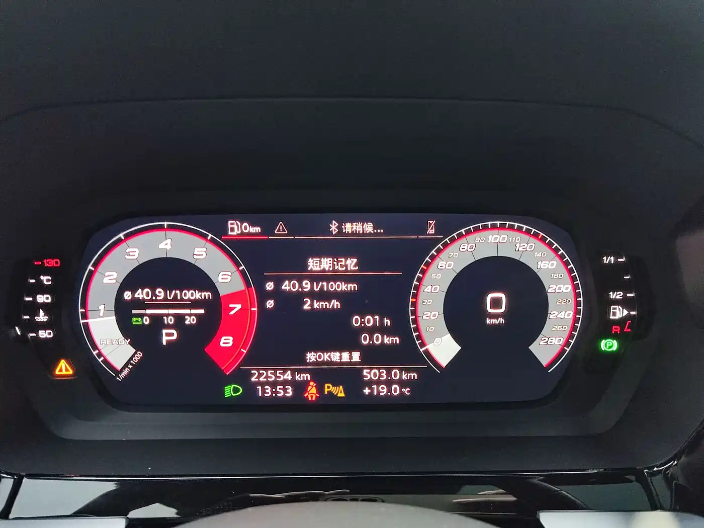 Audi A3 2022 A3L Limousine 35 TFSI Style Sport фото 18