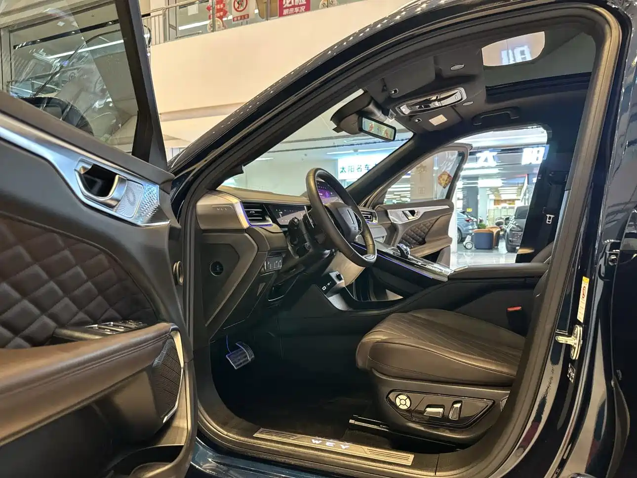 WEI PAI WEI BRAND MOCHA