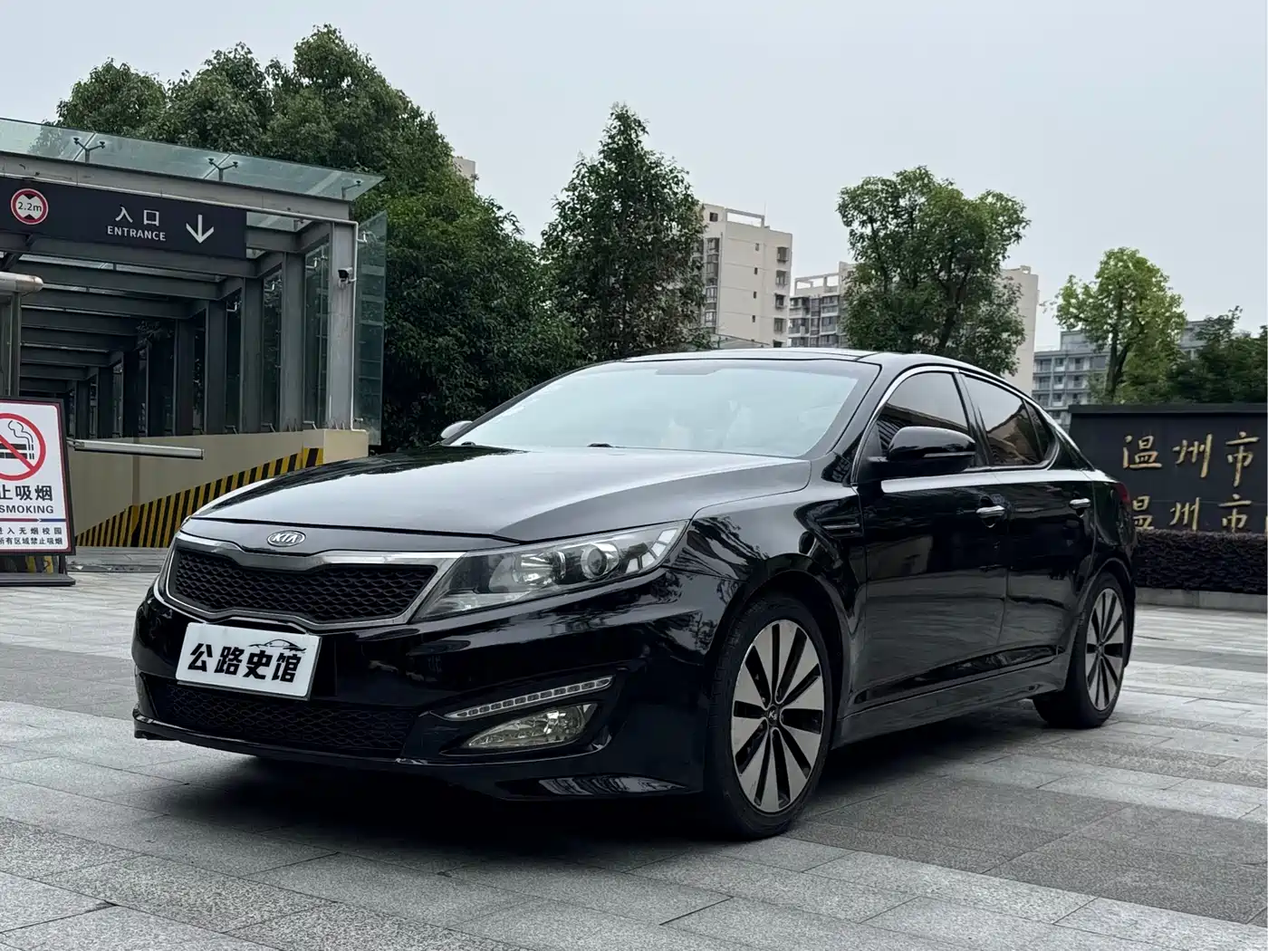 Kia K5 2011 2.0L Automatic DLX