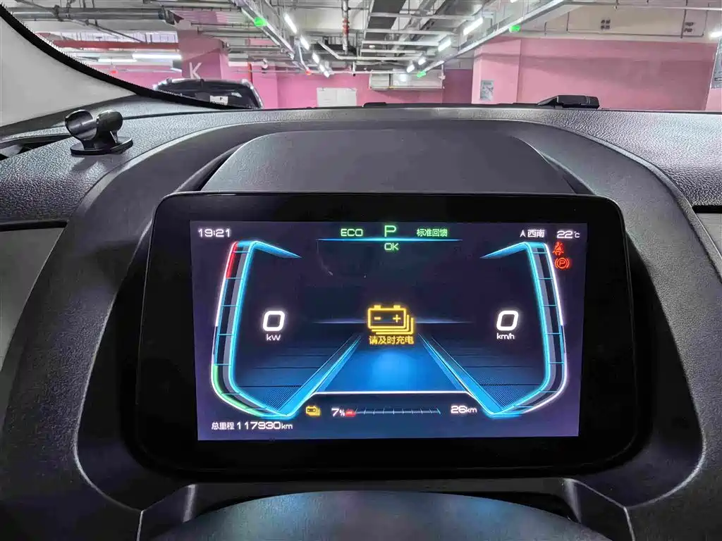 BYD Yuan Pro 2022 2021 401KM Premium Model
