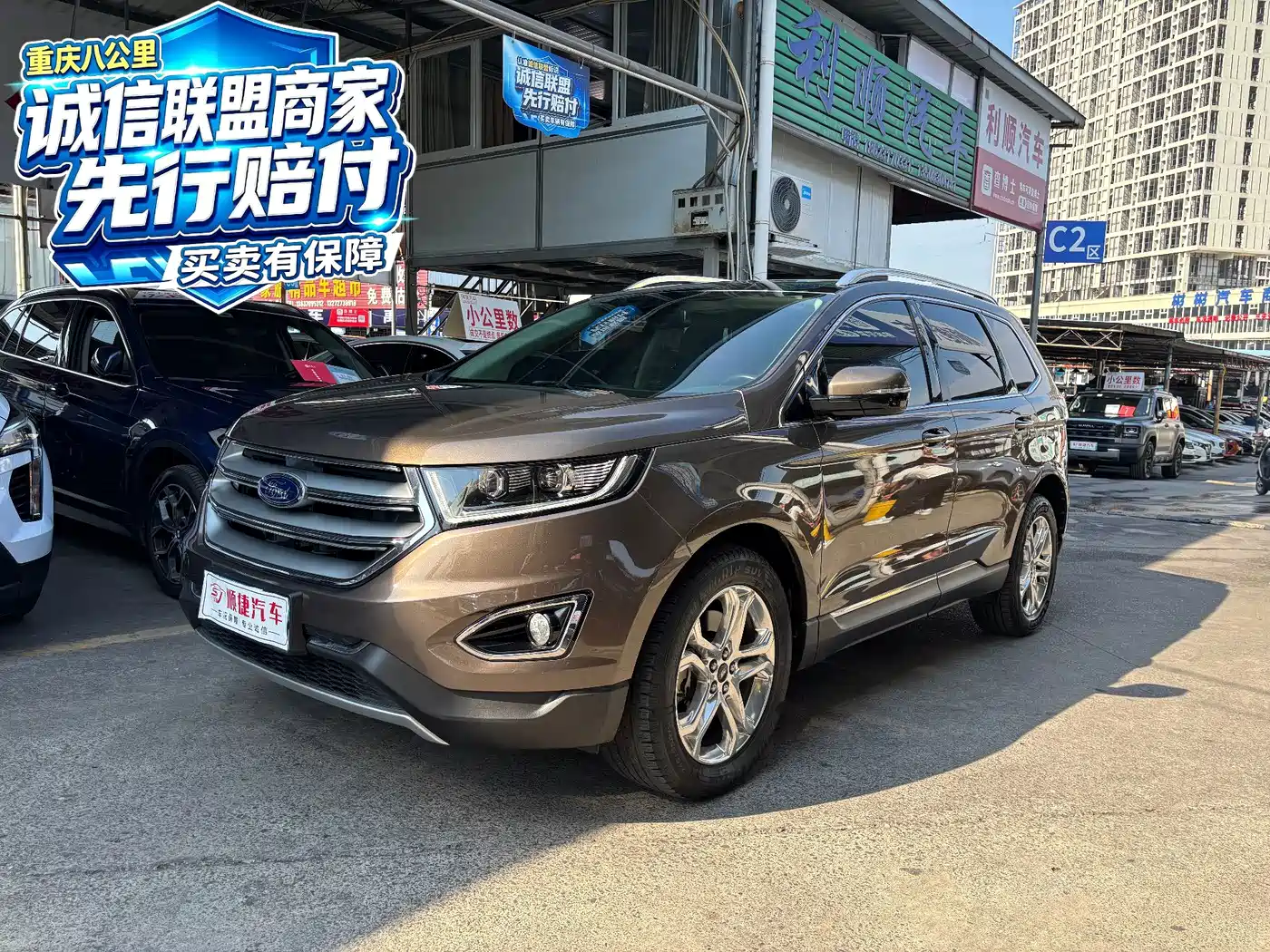 Ford Edge 2016 2016 EcoBoost 245 4WD Luxury 7-Seater