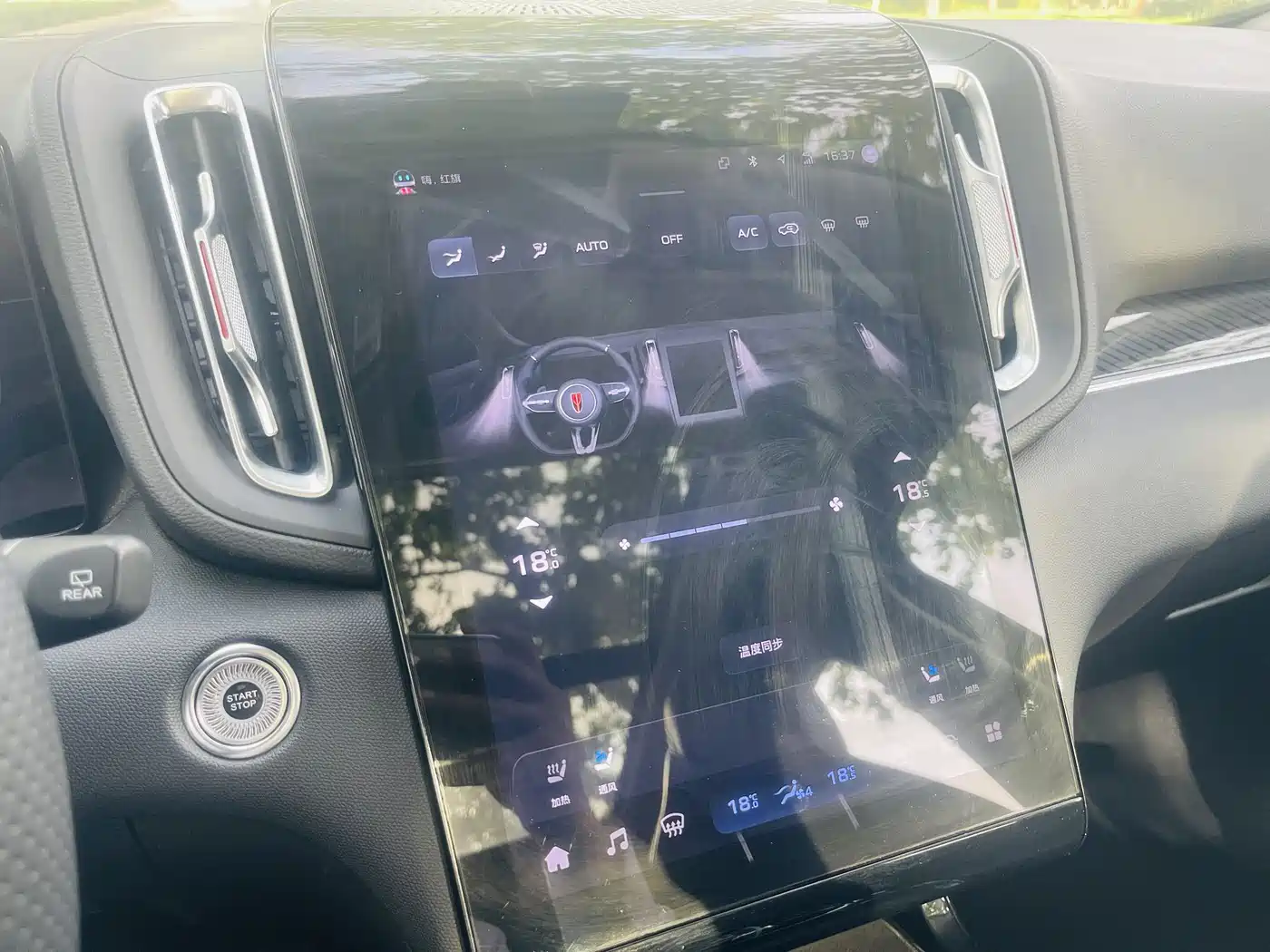 Hongqi HS3 PHEV 2024 PHEV 115km Power Edition фото 12
