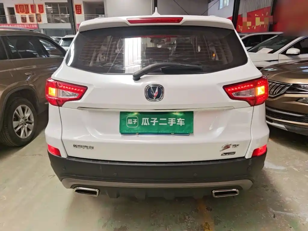 Фото 6 - Changan CS75