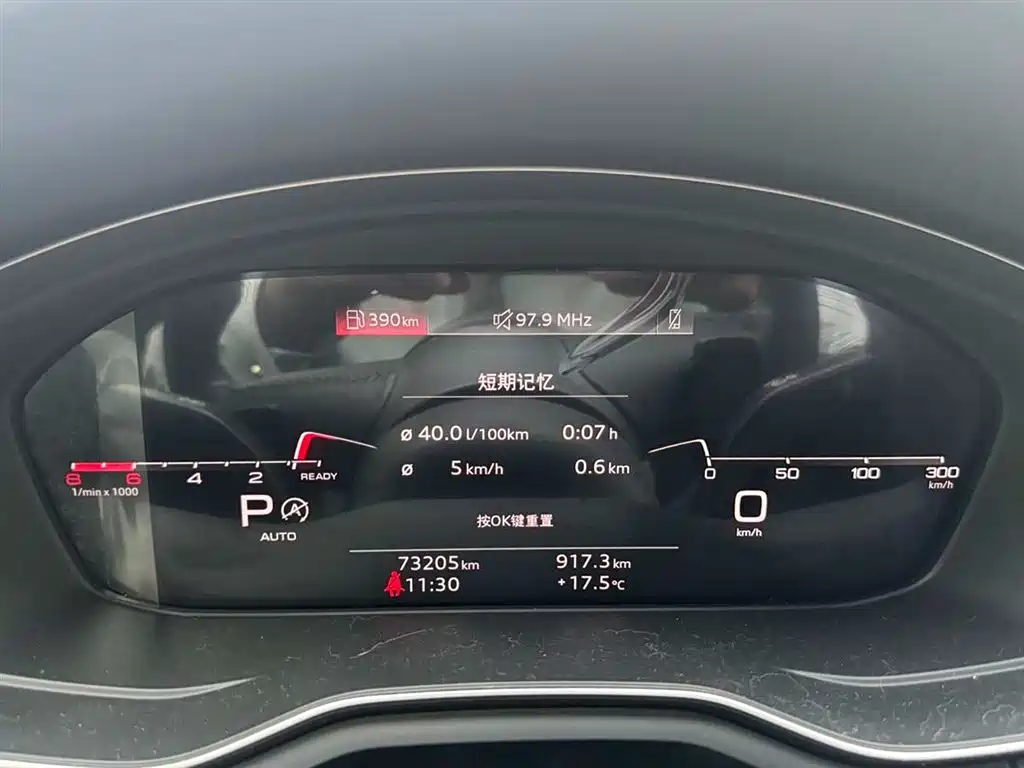 Audi A4L 2020 40 TFSI Fashion Dynamic Edition фото 11