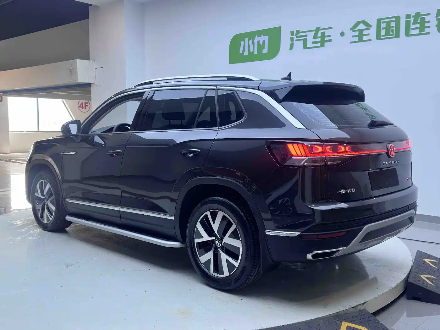 VOLKSWAGEN TANYUE