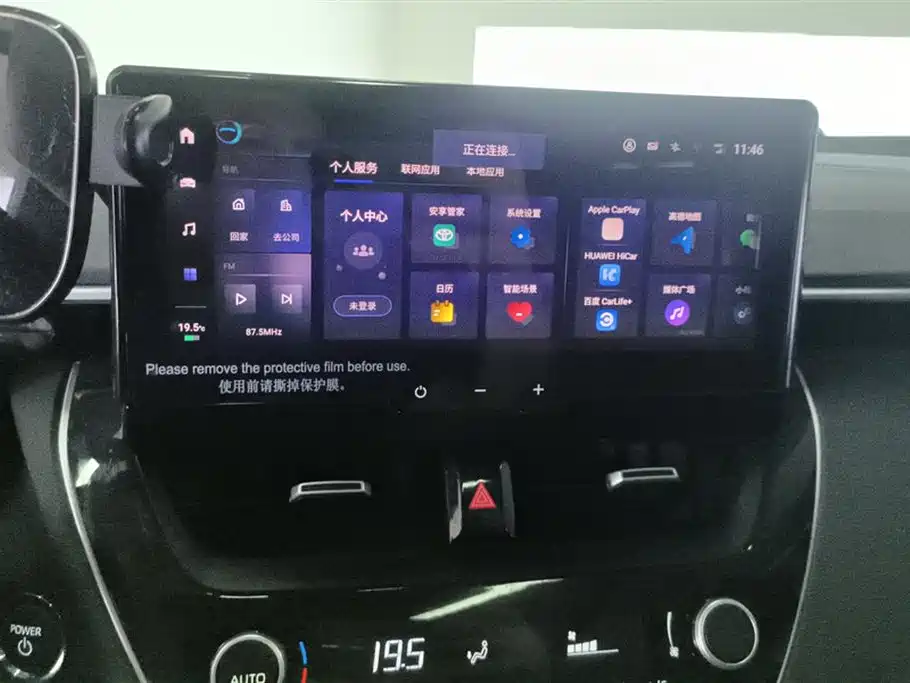 Toyota Corolla 2023 1.8L Smart Hybrid Dual Engine Elite Edition фото 13
