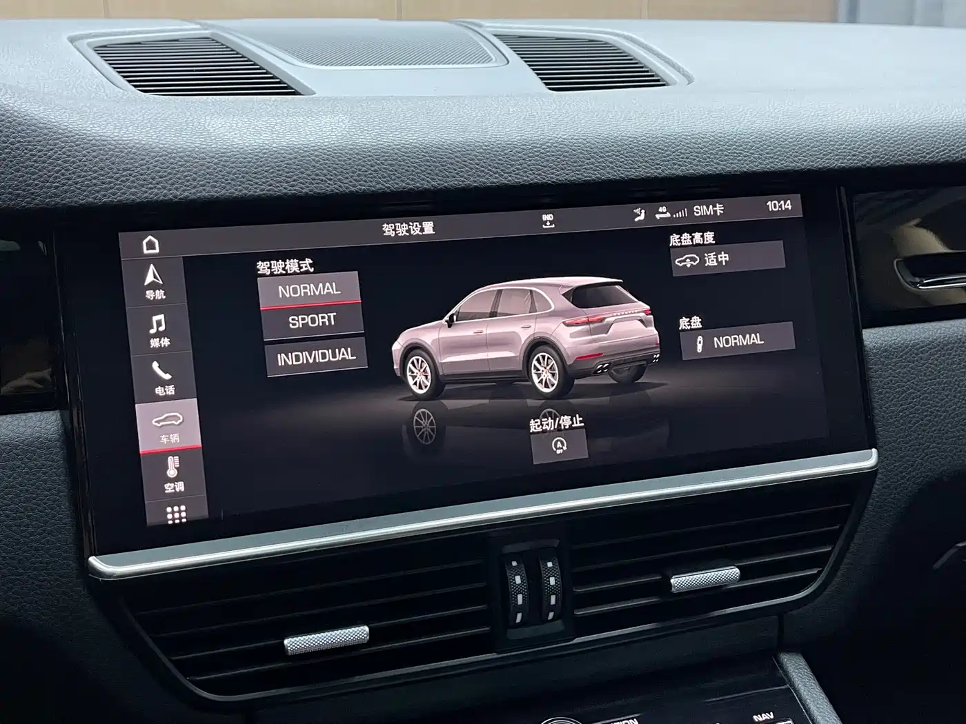 Porsche Cayenne 2018 Cayenne 3.0T фото 9