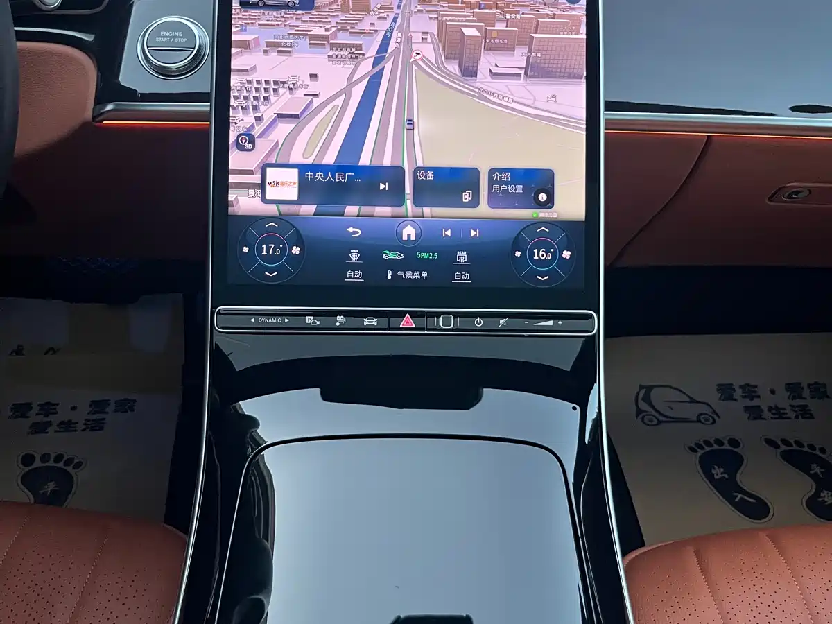 Mercedes-Benz S-Class New Energy 2023 S 450 e L Plug-in Hybrid Sedan фото 13