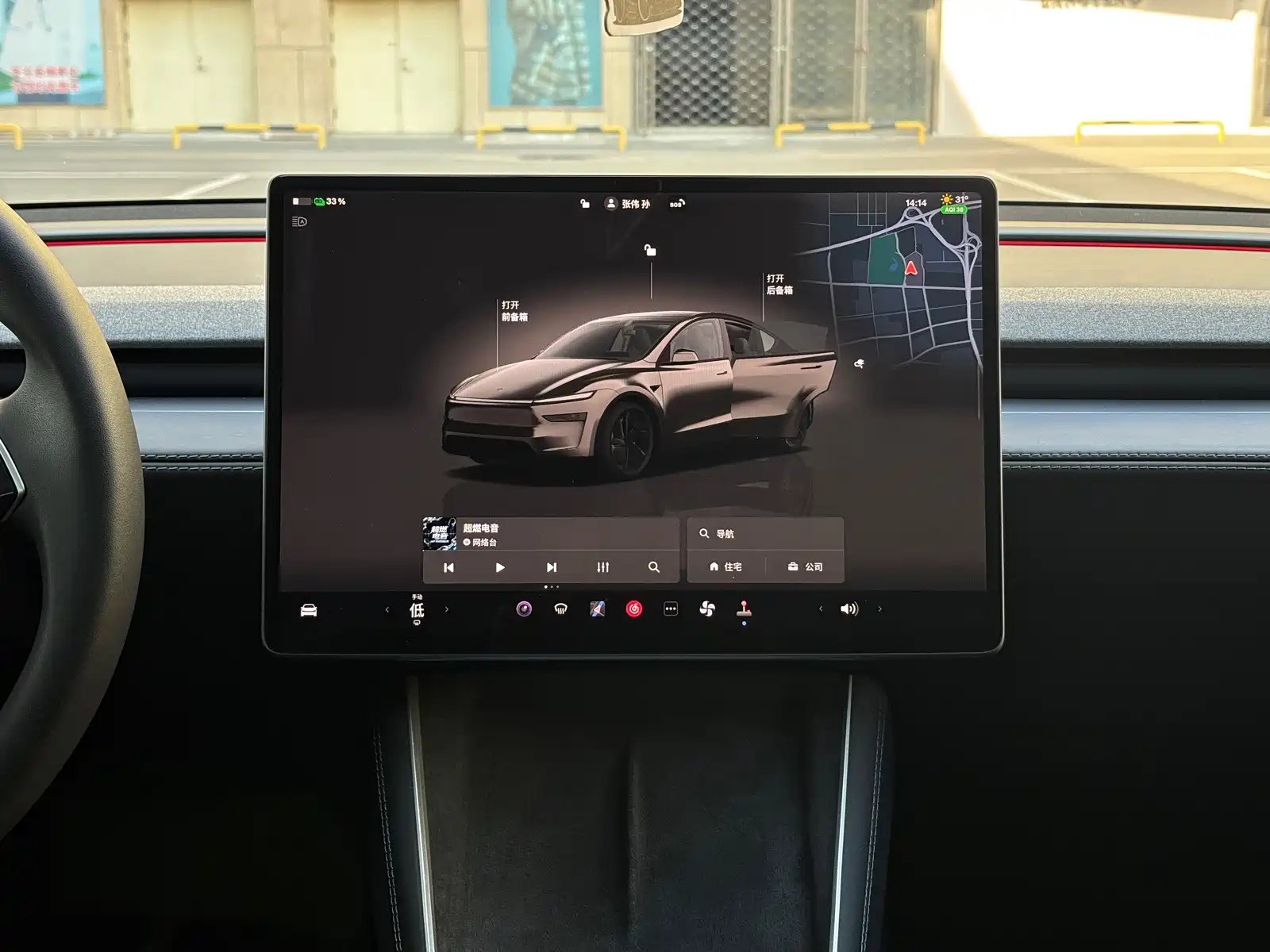 Фото 12 - Tesla Model Y