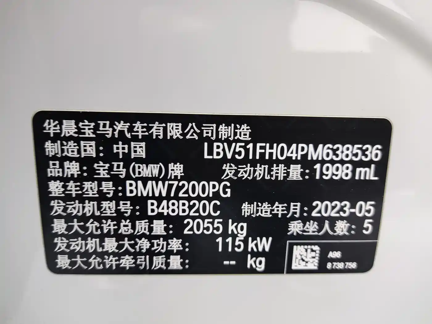 BMW 3 Series 2023 320Li M Sport Package фото 10