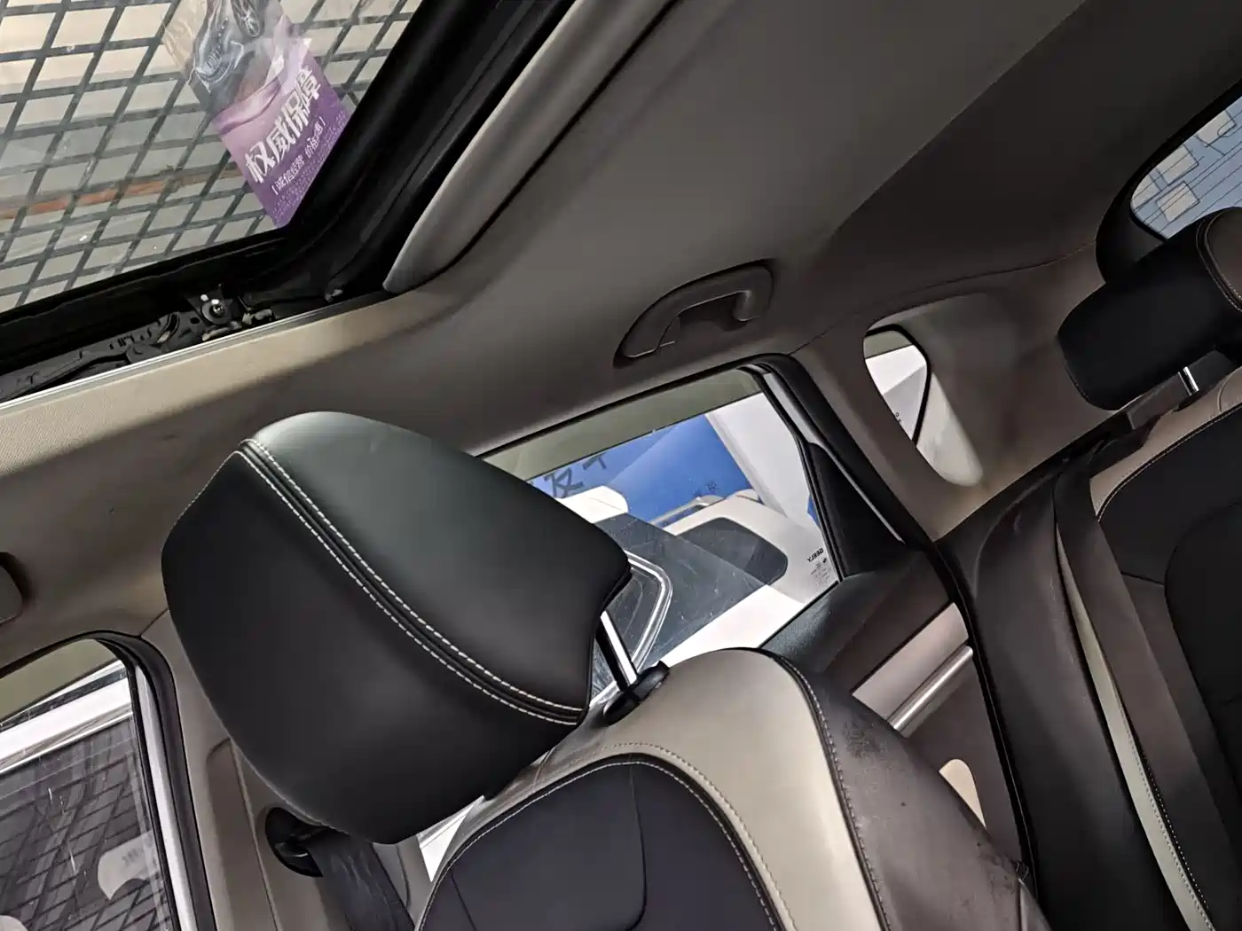 GEELY AUTOMOBILE BINYUE