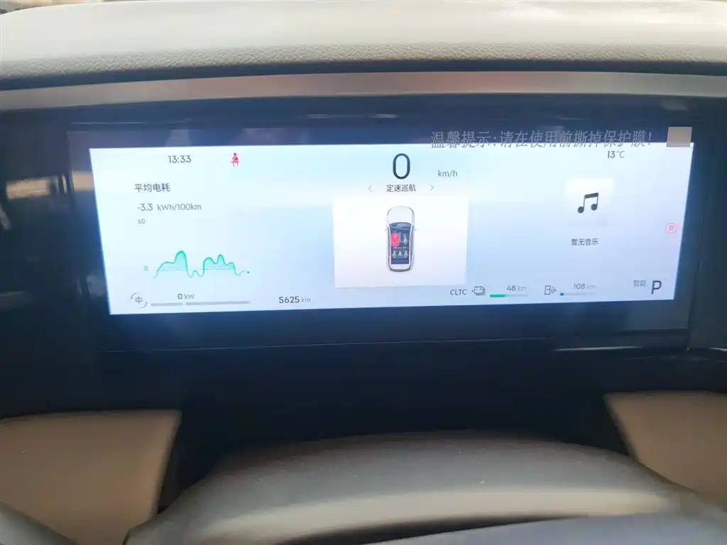 Geely Galaxy Galaxy L7 2025 Model EM-i 115km Long Range Edition фото 12
