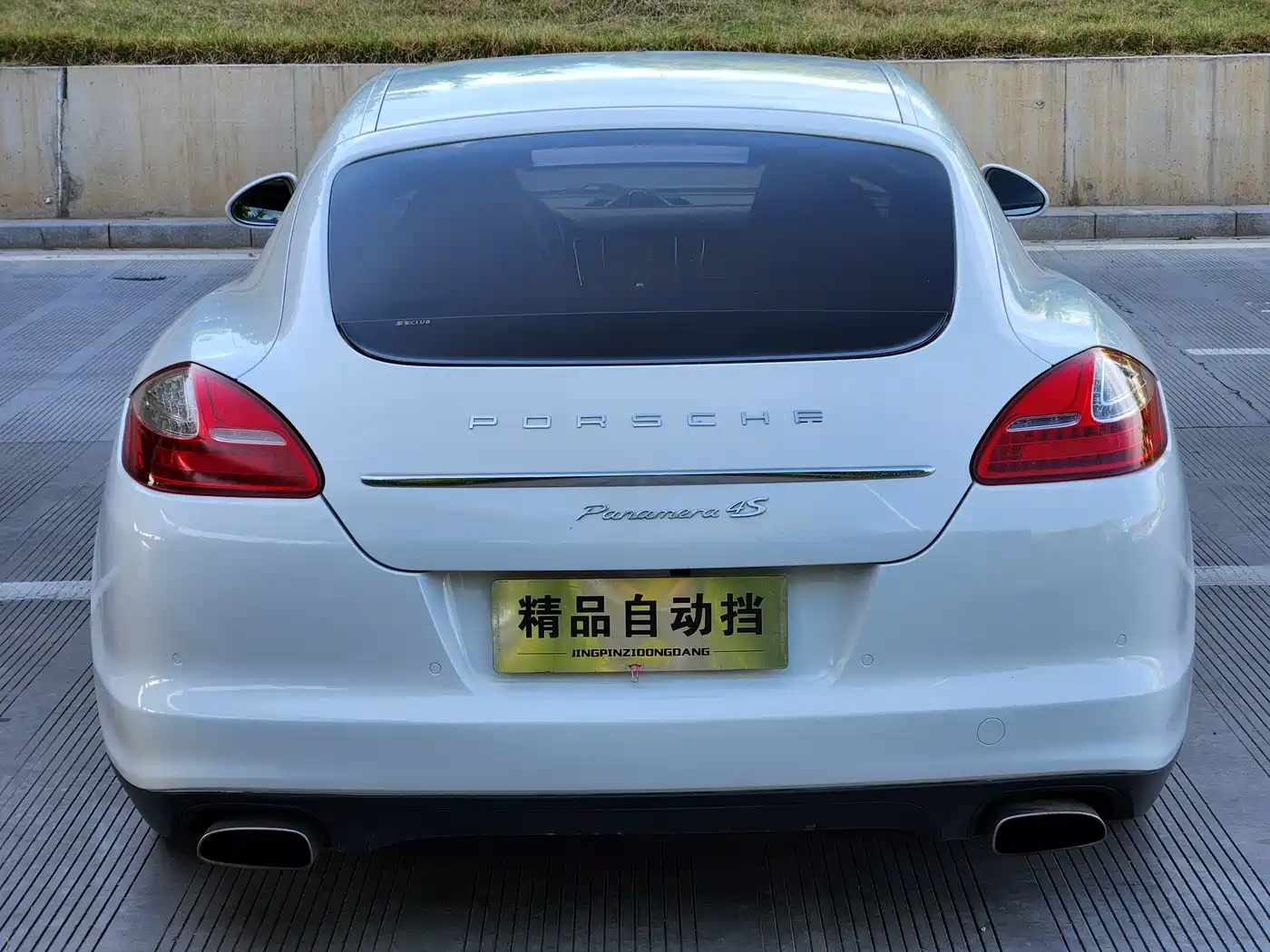 Porsche Panamera 2010 Panamera 4 3.6L фото 7