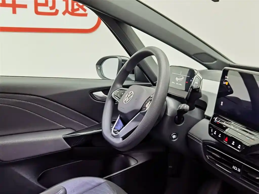 Volkswagen ID.3 2024 Pure Smart Edition фото 22