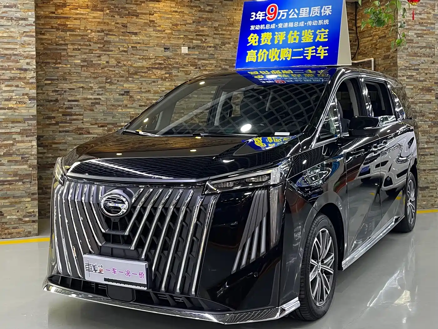 GAC Trumpchi M8 2024 Master Series 400T Premium Edition