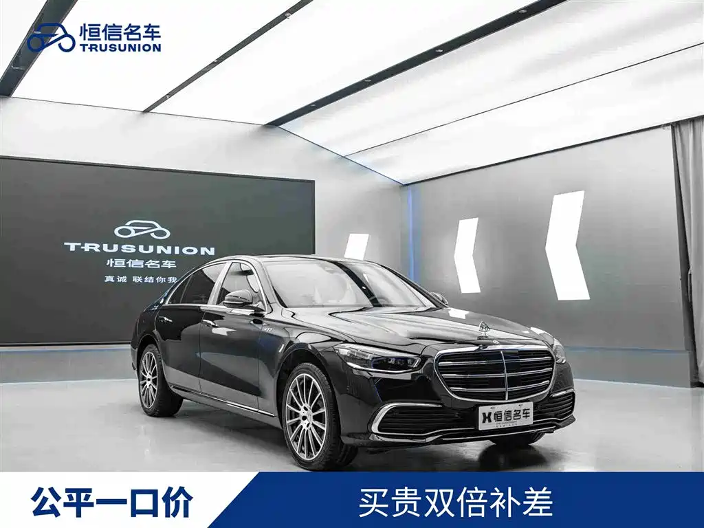 Mercedes-Benz S-Class 2021 S 400 L Business