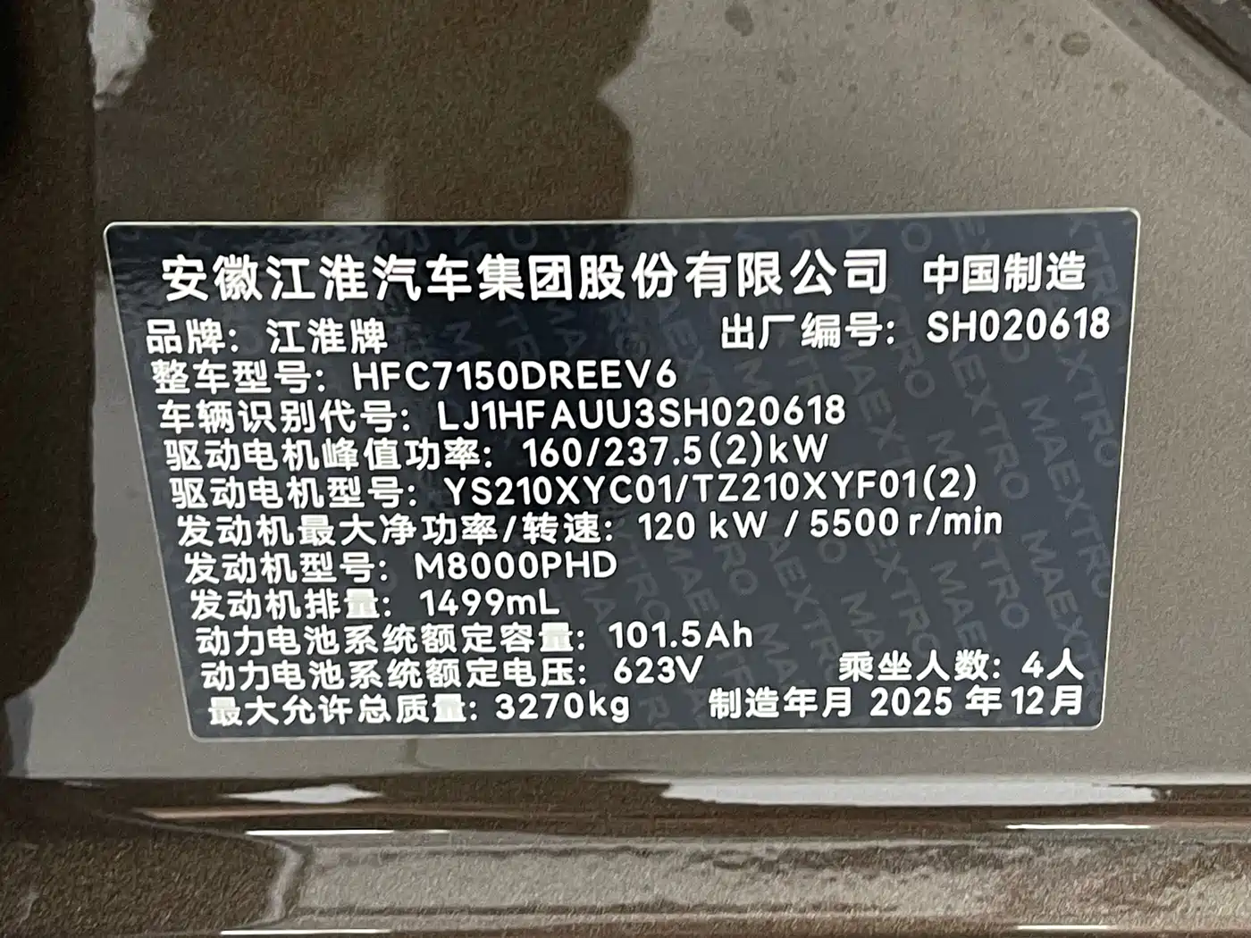Zunjie S800 2026 2025 Model Extended Range Starlight Executive Edition 4-seater