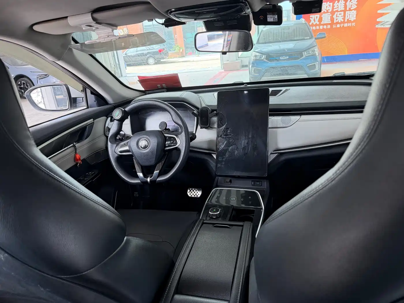 Weltmeister WEIMA EX5