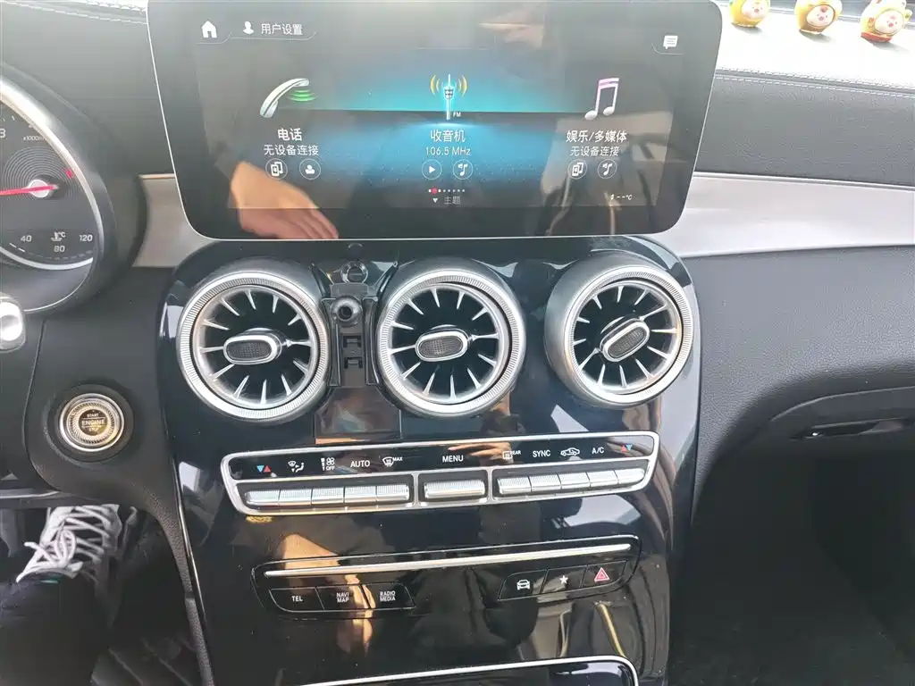 Mercedes-Benz GLC 2020 GLC 260 L 4MATIC Dynamic фото 6
