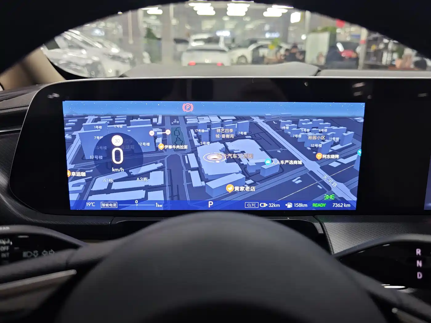 BUICK GL8 NEW ENERGY